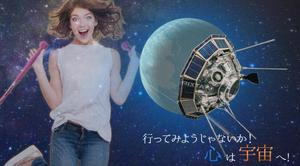 stepmew (stepmew)さんの宇宙観溢れるバナーへの提案
