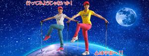 TOP55 (TOP55)さんの宇宙観溢れるバナーへの提案