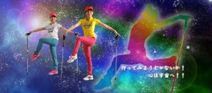ave miki (avemiki)さんの宇宙観溢れるバナーへの提案