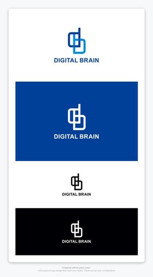 plus color (plus_color)さんのソフトウェア開発会社　「(株)デジタル・ブレイン」のロゴへの提案