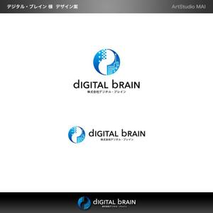 ArtStudio MAI (minami-mi-natz)さんのソフトウェア開発会社　「(株)デジタル・ブレイン」のロゴへの提案