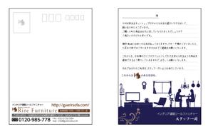 nobuco (nobuco0710)さんのネットショップ（インテリア）購入者向けお礼状（はがき）制作への提案