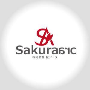 natsuo (natsuo)さんの「桜アーク」のロゴ作成への提案