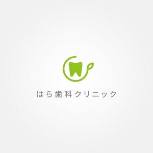 tanaka10 (tanaka10)さんの歯科医院「はら歯科クリニック」の医院ロゴへの提案