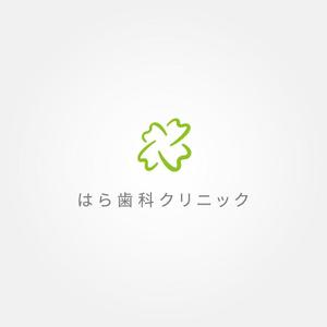 tanaka10 (tanaka10)さんの歯科医院「はら歯科クリニック」の医院ロゴへの提案