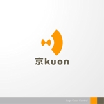 ＊ sa_akutsu ＊ (sa_akutsu)さんの京都から発信する文具（御朱印帳など）メーカーのロゴ（京kuon)デザインへの提案
