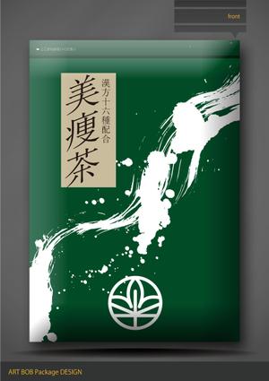 ART BOB (BOB-Workshop)さんのティーバッグ（お茶）用のパッケージデザイン（商品名シールを含む）への提案