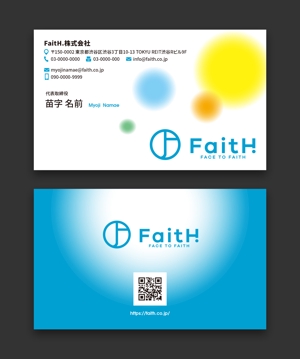 AD-Y (AD-Y)さんのリフォーム、リノベーション等の建設会社　FaitH.株式会社の名刺デザインへの提案