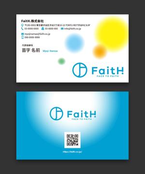 AD-Y (AD-Y)さんのリフォーム、リノベーション等の建設会社　FaitH.株式会社の名刺デザインへの提案