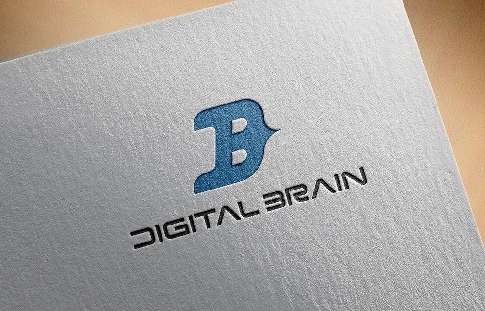 ソフトウェア開発会社　「(株)デジタル・ブレイン」のロゴ