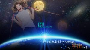 stepmew (stepmew)さんの宇宙観溢れるバナーへの提案