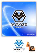スイーズ (Seize)さんの物流会社のHP、看板、名刺、会社概要等のロゴへの提案