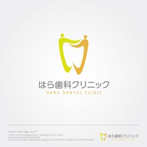 sklibero (sklibero)さんの歯科医院「はら歯科クリニック」の医院ロゴへの提案
