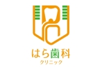 kat (katokayama)さんの歯科医院「はら歯科クリニック」の医院ロゴへの提案
