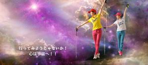 amaneko (snow_3)さんの宇宙観溢れるバナーへの提案