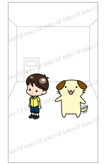 toko18 (toko18)さんのゆるい男性と犬のイラストへの提案