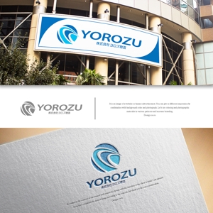 design vero (VERO)さんの物流会社のHP、看板、名刺、会社概要等のロゴへの提案