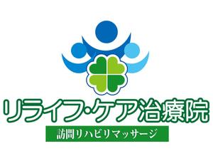 shima67 (shima67)さんの「リライフ・ケア治療院」のロゴ作成への提案