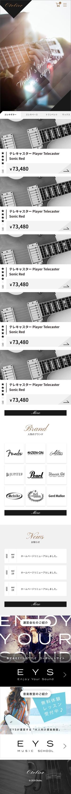 yadakazuma (yada512)さんの楽器の価格比較・通販サイト「Otolier（オトリエ）」TOPページと商品詳細ページデザインへの提案