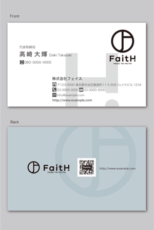 CF-Design (kuma-boo)さんのリフォーム、リノベーション等の建設会社　FaitH.株式会社の名刺デザインへの提案