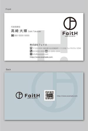 CF-Design (kuma-boo)さんのリフォーム、リノベーション等の建設会社　FaitH.株式会社の名刺デザインへの提案