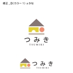 m_mtbooks (m_mtbooks)さんの中国進出におけるマンションの内装とお土産屋などの「つみき/TSUMIKI」のロゴへの提案