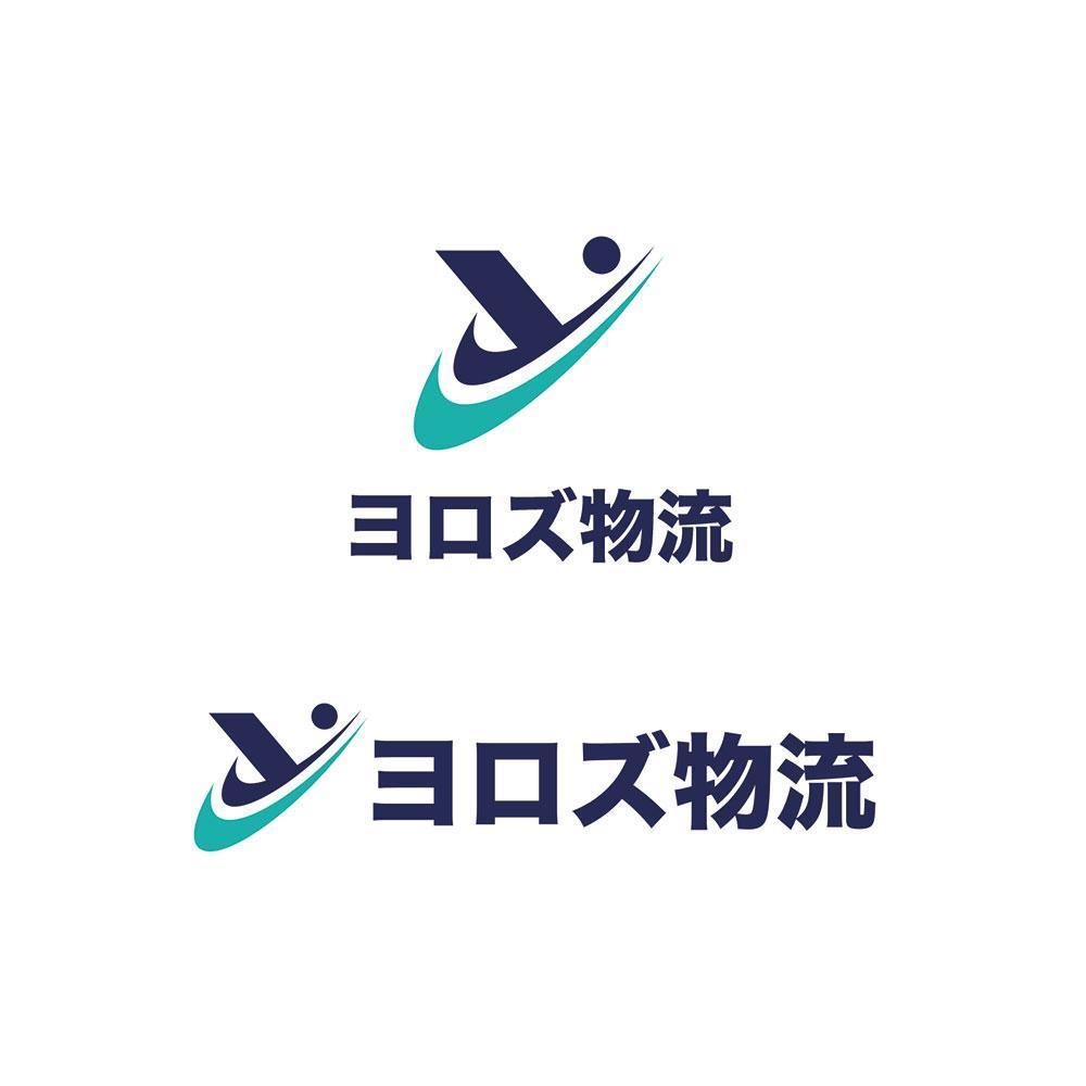 物流会社のHP、看板、名刺、会社概要等のロゴ