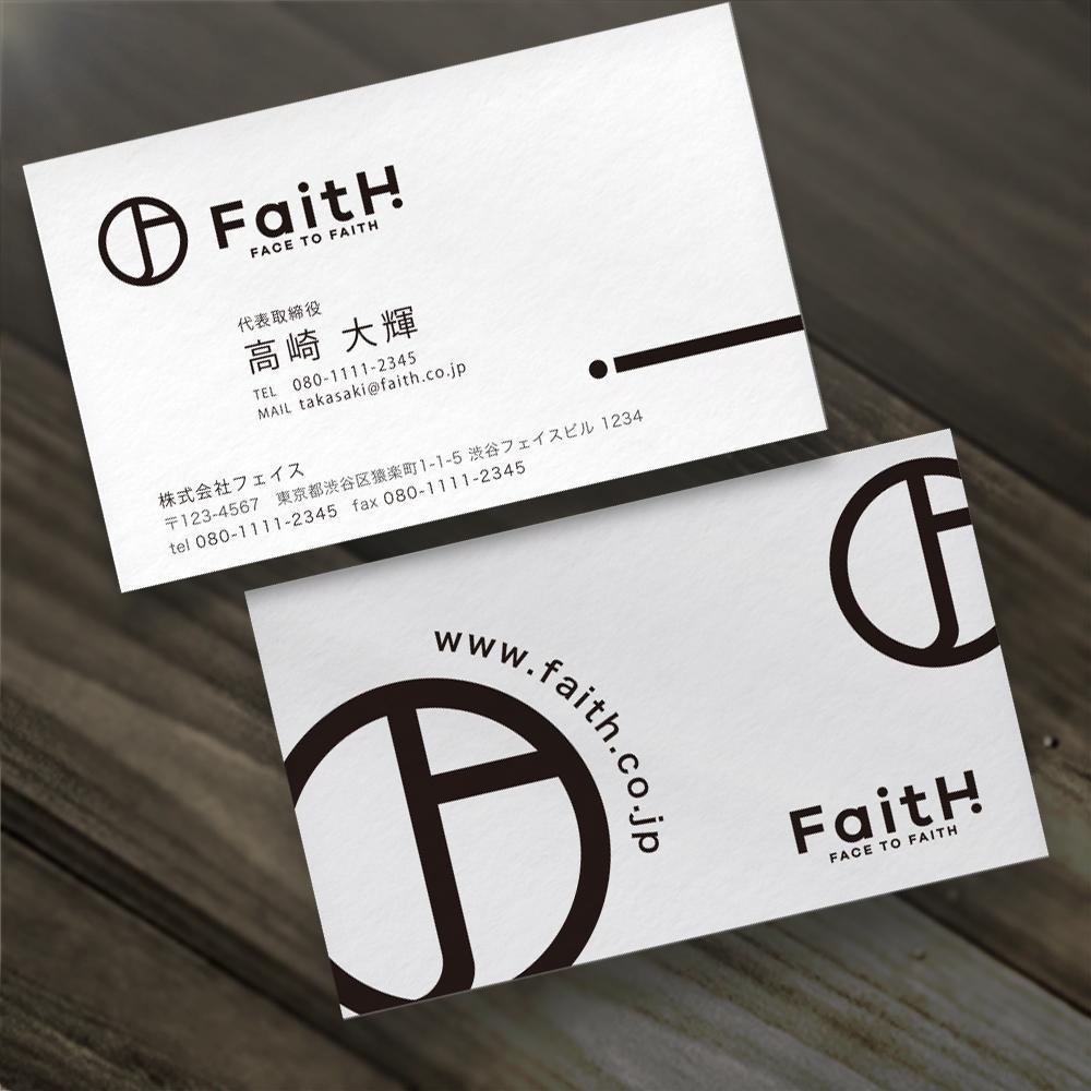 リフォーム、リノベーション等の建設会社　FaitH.株式会社の名刺デザイン