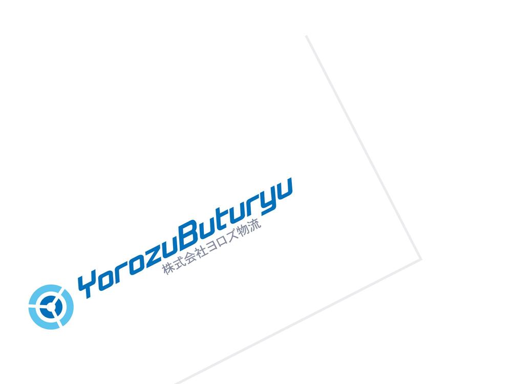 物流会社のHP、看板、名刺、会社概要等のロゴ