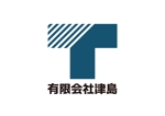 tora (tora_09)さんの有限会社津島のロゴへの提案