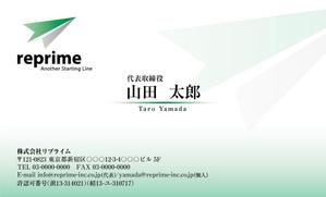 株式会社SQUARE (square2007)さんの人材派遣会社「リプライム」の名刺デザインへの提案