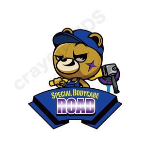 crayon　KIDS (crayonkids)さんのカーディテーリング・ボディコーティング店のキャラクターデザインへの提案