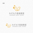わだもり音楽教室_logo27.jpg