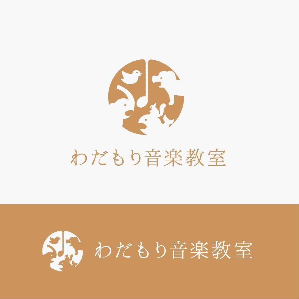 音楽教室「わだもり音楽教室」のロゴ