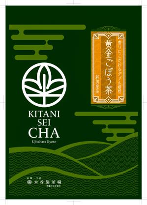 奥田勝久 (GONBEI)さんのティーバッグ（お茶）用のパッケージデザイン（商品名シールを含む）への提案