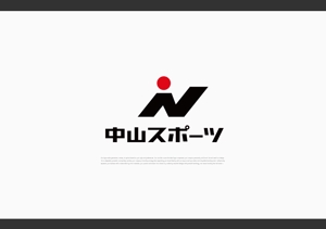 YOO GRAPH (fujiseyoo)さんの(株)中山スポーツのワードロゴへの提案