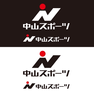 ロゴ研究所 (rogomaru)さんの(株)中山スポーツのワードロゴへの提案