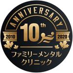 hamutori (kinsda)さんの列車の記念ヘッドマークのデザインへの提案