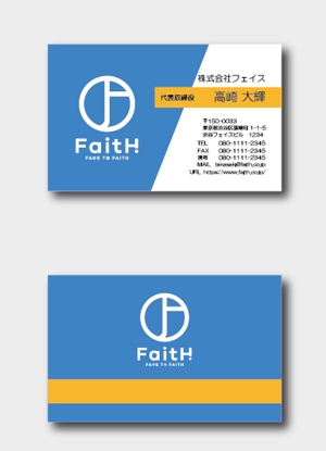 はなり (drunken)さんのリフォーム、リノベーション等の建設会社　FaitH.株式会社の名刺デザインへの提案
