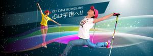 Buchi (Buchi)さんの宇宙観溢れるバナーへの提案