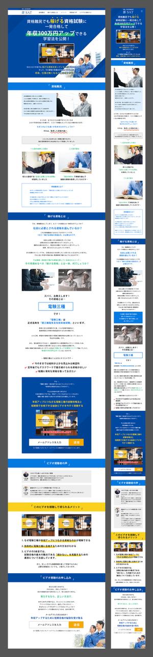 BRAVEMUSIC (bravemusic)さんのLP(原稿あり）のデザイン制作への提案