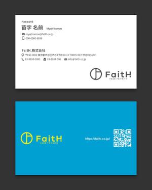 AD-Y (AD-Y)さんのリフォーム、リノベーション等の建設会社　FaitH.株式会社の名刺デザインへの提案