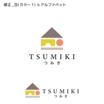 m_mtbooks (m_mtbooks)さんの中国進出におけるマンションの内装とお土産屋などの「つみき/TSUMIKI」のロゴへの提案