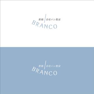 シエスク (seaesque)さんの豊橋　自宅パン教室　BRANCO　(ブランコ)　のロゴへの提案