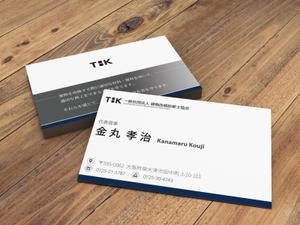 Pen'sK (pekk)さんのTSK一般社団法人建物改修診断士協会の名刺デザインへの提案
