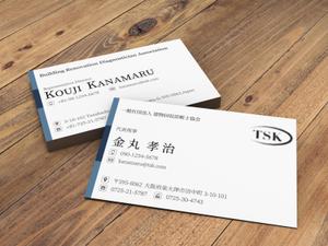 Pen'sK (pekk)さんのTSK一般社団法人建物改修診断士協会の名刺デザインへの提案
