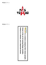 STUDIO ZEAK  (omoidefz750)さんのベンチャー企業（東京都港区六本木）のオリジナルTシャツへの提案