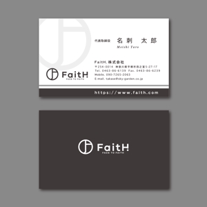 TYPOGRAPHIA (Typograph)さんのリフォーム、リノベーション等の建設会社　FaitH.株式会社の名刺デザインへの提案