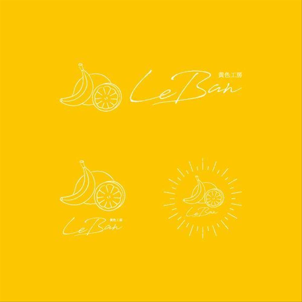 レモネード&バナナジュース専門店　『黄色工房　Le　Ban』(ルバン)　ロゴ