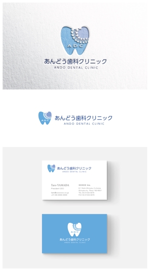 ainogin (ainogin)さんの歯、藤、A をモチーフにした 歯科クリニックの　ロゴへの提案